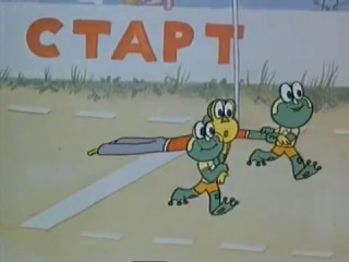 "Квака-задавака" - А мне любое море по колено музыка-Эдуард Ханок, слова-С.Полякова, поют-ВИА "Песняры" и детский хор